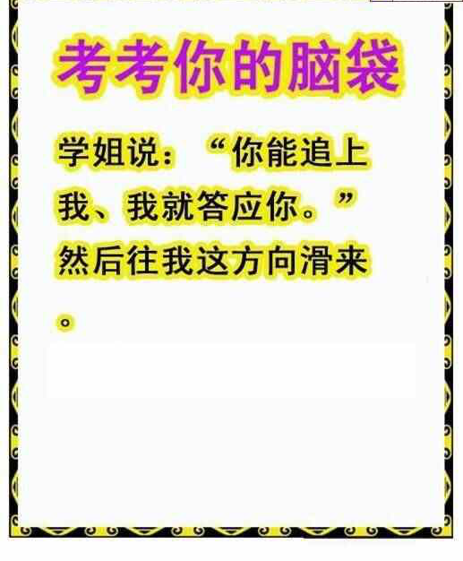 24165期: 白老3D杀码图版