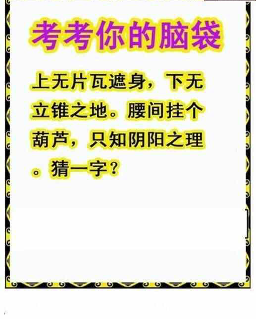 24250��: ����3Dɱ��ͼ��