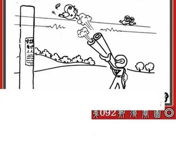 福彩3D 26092期佐罗图一掌经预测图