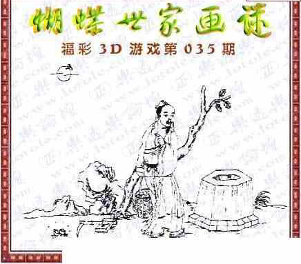 25035��: 3D�������Һ�����ͼ