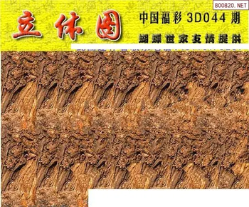 26044期: 3D蝴蝶世家蝴蝶彩图