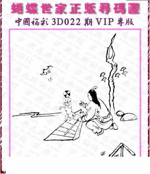 25022��: 3D�������Һ�����ͼ