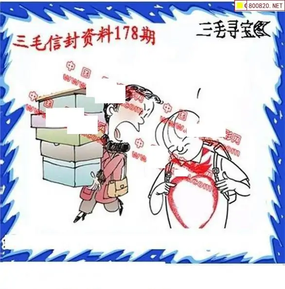 25178期: 福彩3D丹东全图分析