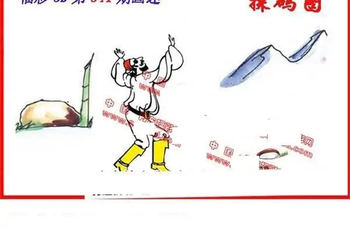 25341期: 福彩3D丹东全图分析