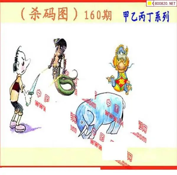 25160期: 福彩3D丹东全图分析