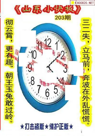 25203��: ����3D����ȫͼ����