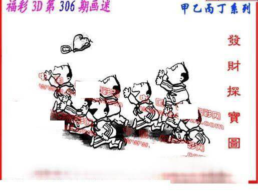 24306��: ����3D����ȫͼ����