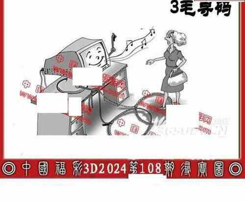 24108期: 福彩3D丹东全图分析