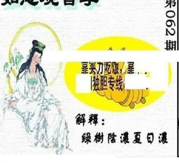 26062期: 太湖图福彩3D精品预测