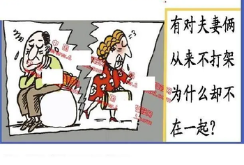 26021期: 福彩3D丹东全图分析