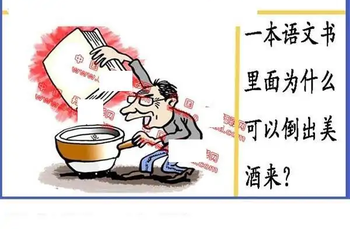 25327期: 福彩3D丹东全图分析