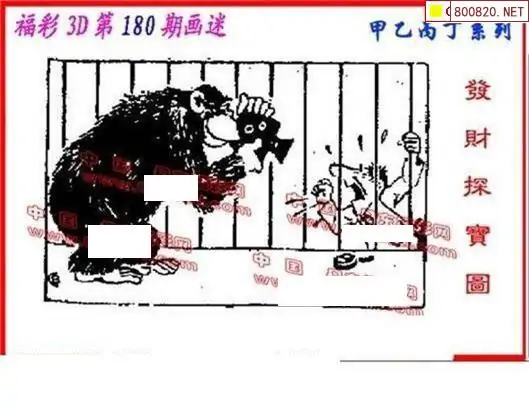 25180��: ����3D����ȫͼ����