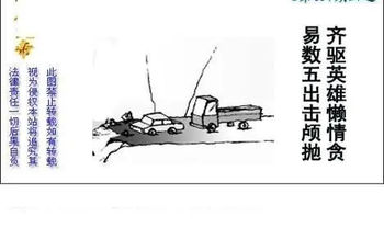 26057期: 白老3D杀码图版