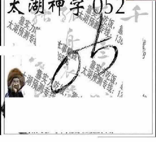 25052��: ̫��ͼ����3D��ƷԤ��