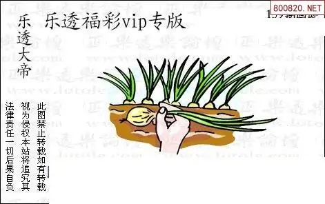 25159期: 3D蝴蝶世家蝴蝶彩图