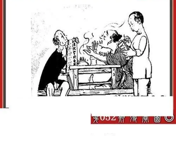 福彩3D 26052期佐罗图一掌经预测图