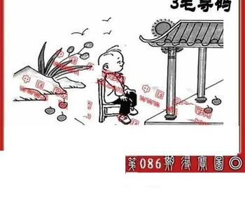 26086期: 福彩3D丹东全图分析