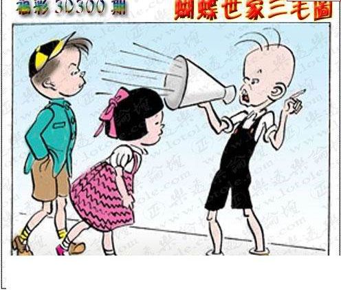 24300期: 3D蝴蝶世家蝴蝶彩图