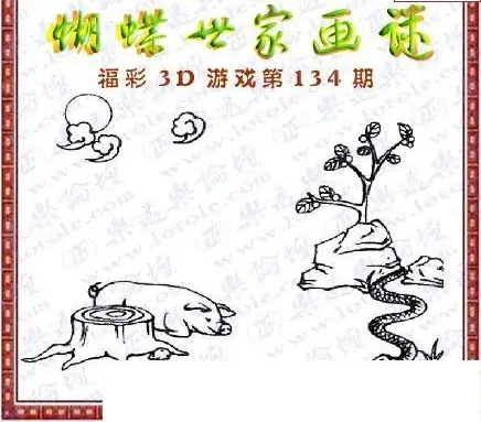 25134��: 3D�������Һ�����ͼ