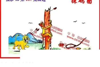 26067期: 福彩3D丹东全图分析