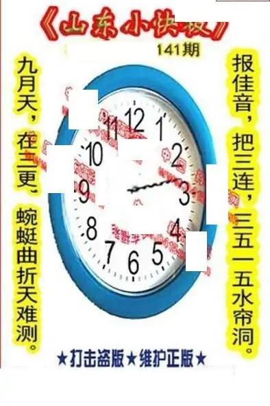 25141��: ����3D����ȫͼ����