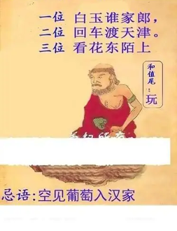 26018期: 白老3D杀码图版