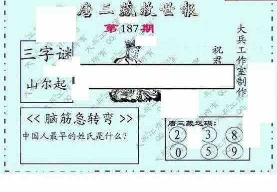 24187��: �������3D�ƽ�ͼ��