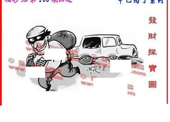 26106期: 福彩3D丹东全图分析