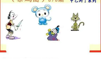 26070期: 福彩3D丹东全图分析