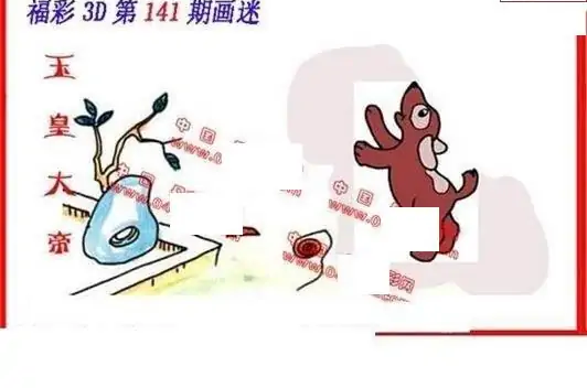 25141��: ����3D����ȫͼ����