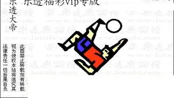 25315期: 3D蝴蝶世家蝴蝶彩图