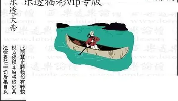 25321期: 3D蝴蝶世家蝴蝶彩图