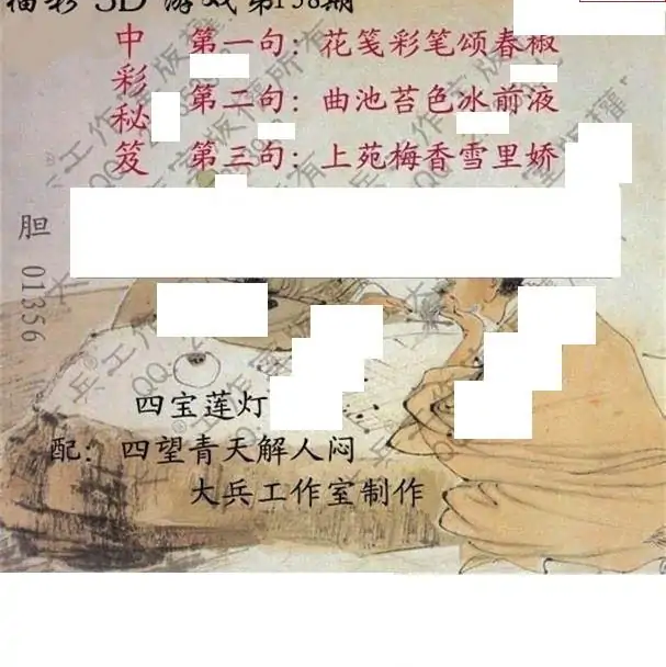 25138��: �������3D�ƽ�ͼ��