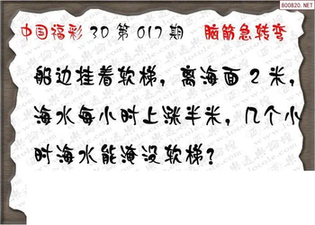 26017期: 3D蝴蝶世家蝴蝶彩图