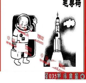 26035期: 福彩3D丹东全图分析