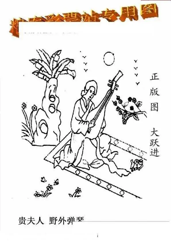 25227期: 老村长福彩3D天天图谜