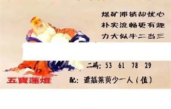 26040期: 福彩3D丹东全图分析