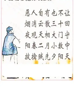 福彩3D 26092期佐罗图一掌经预测图