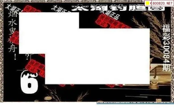 26084期: 太湖图福彩3D精品预测