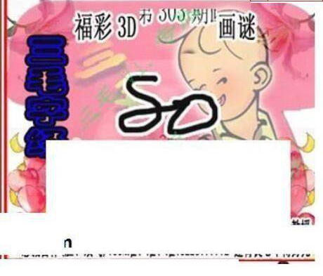 24303��: ��ë3D��Ʒͼ��