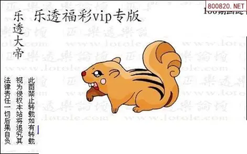 26106期: 3D蝴蝶世家蝴蝶彩图