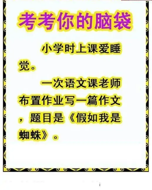 25233期: 白老3D杀码图版