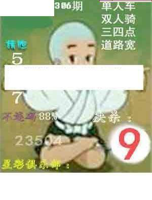 24306��: ����3Dɱ��ͼ��