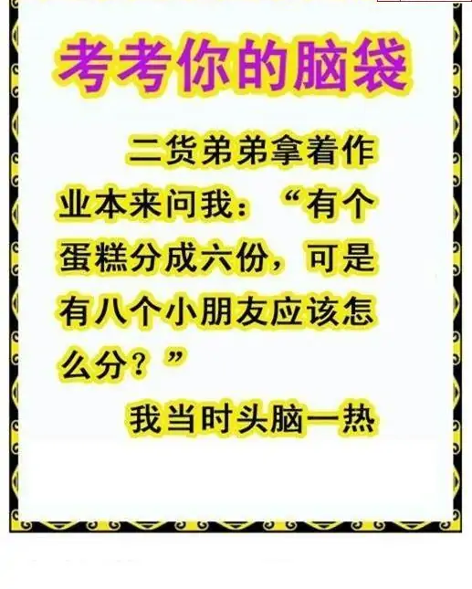 25253期: 白老3D杀码图版