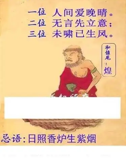 26019期: 白老3D杀码图版