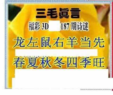 24187��: ��ë3D��Ʒͼ��