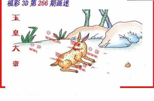 24266期: 福彩3D丹东全图分析