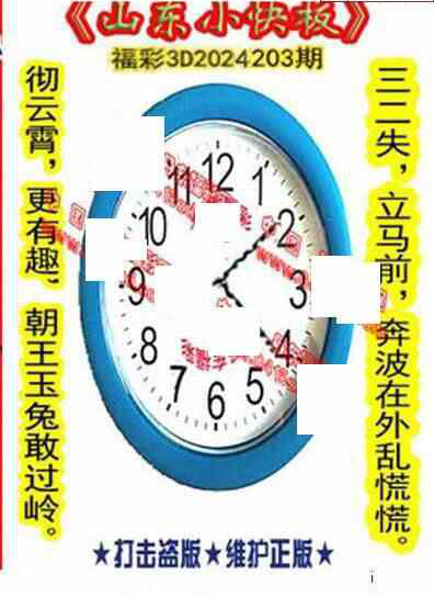 24203��: ����3D����ȫͼ����