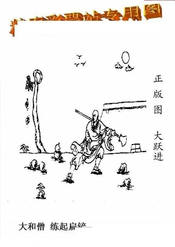 25225期: 老村长福彩3D天天图谜