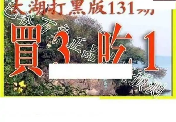 25131��: ̫��ͼ����3D��ƷԤ��